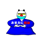 おまえ専用おまえっくま（個別スタンプ：15）