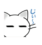 3匹の猫たち Vol.4（個別スタンプ：1）