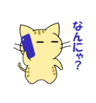 3匹の猫たち Vol.4（個別スタンプ：4）