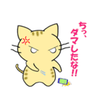 3匹の猫たち Vol.4（個別スタンプ：5）