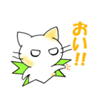 3匹の猫たち Vol.4（個別スタンプ：6）