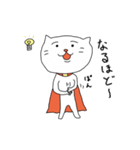 ねこマン3（個別スタンプ：8）