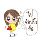 MeMeJung（個別スタンプ：34）