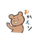 まゆげな3匹（個別スタンプ：6）