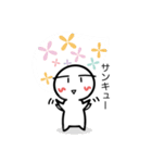 うにぃ＆うにうに（個別スタンプ：7）
