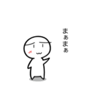 うにぃ＆うにうに（個別スタンプ：14）