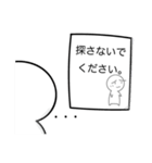 うにぃ＆うにうに（個別スタンプ：24）