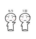 うにぃ＆うにうに（個別スタンプ：29）
