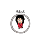ゆるこわストーカー（個別スタンプ：2）