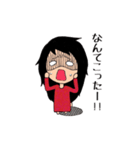 ゆるこわストーカー（個別スタンプ：14）