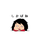 ゆるこわストーカー（個別スタンプ：17）