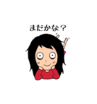 ゆるこわストーカー（個別スタンプ：37）