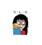 ゆるこわストーカー（個別スタンプ：40）
