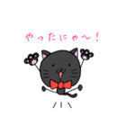 うちの猫は黒猫さん（個別スタンプ：3）