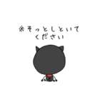 うちの猫は黒猫さん（個別スタンプ：5）