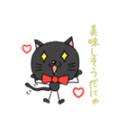 うちの猫は黒猫さん（個別スタンプ：7）