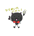 うちの猫は黒猫さん（個別スタンプ：10）