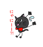 うちの猫は黒猫さん（個別スタンプ：12）