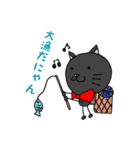 うちの猫は黒猫さん（個別スタンプ：13）