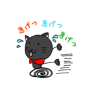 うちの猫は黒猫さん（個別スタンプ：19）