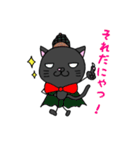 うちの猫は黒猫さん（個別スタンプ：20）