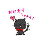 うちの猫は黒猫さん（個別スタンプ：21）