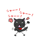 うちの猫は黒猫さん（個別スタンプ：22）