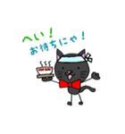 うちの猫は黒猫さん（個別スタンプ：25）