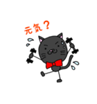 うちの猫は黒猫さん（個別スタンプ：26）