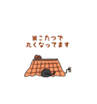うちの猫は黒猫さん（個別スタンプ：33）