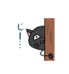 うちの猫は黒猫さん（個別スタンプ：36）