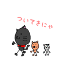 うちの猫は黒猫さん（個別スタンプ：37）