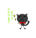 うちの猫は黒猫さん（個別スタンプ：38）