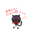 うちの猫は黒猫さん（個別スタンプ：39）