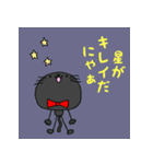 うちの猫は黒猫さん（個別スタンプ：40）