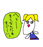 しゃくれた彼女（個別スタンプ：38）