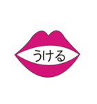 お洒落でおかしな奴ら（個別スタンプ：11）