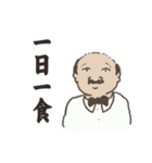 strange Proverb（個別スタンプ：14）