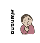 strange Proverb（個別スタンプ：26）