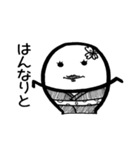 Aちゃん（個別スタンプ：18）