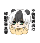 Sorry I'm sick（個別スタンプ：9）