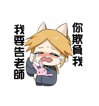 Sorry I'm sick（個別スタンプ：33）