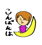 アラサーKFRIENDS（個別スタンプ：4）