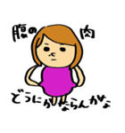 アラサーKFRIENDS（個別スタンプ：13）