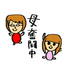 アラサーKFRIENDS（個別スタンプ：18）