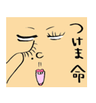 アラサーKFRIENDS（個別スタンプ：20）
