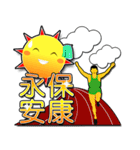 POSITIVE FORCE（個別スタンプ：5）