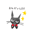 くろねこギャロ / 黒猫ギャロ 日本語ver（個別スタンプ：21）
