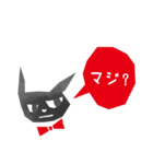 くろねこギャロ / 黒猫ギャロ 日本語ver（個別スタンプ：38）