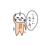 まるがおのひと Jr.（個別スタンプ：19）